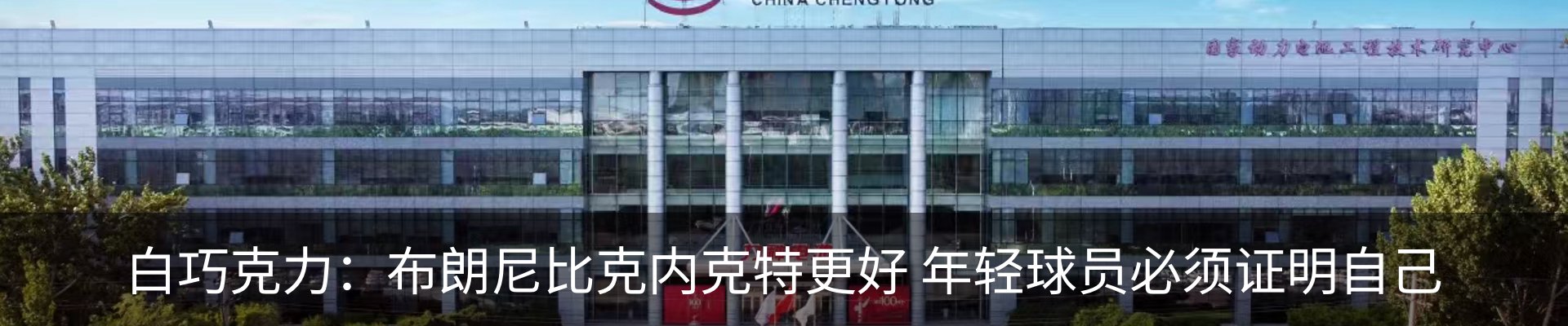 新闻动态